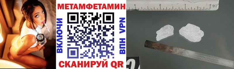 АМФ 98% где купить Шахты