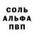 Кетамин VHQ zi4ina