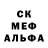Метамфетамин кристалл Drunkass102