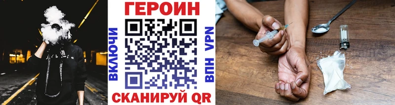 купить  сайты  МЕГА сайт  ГЕРОИН афганец  Шахты 