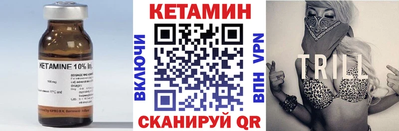 КЕТАМИН ketamine  ОМГ ОМГ зеркало  Шахты 