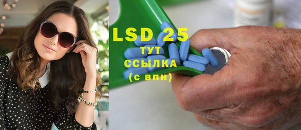 трава Балахна