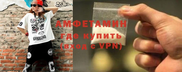 трава Балахна