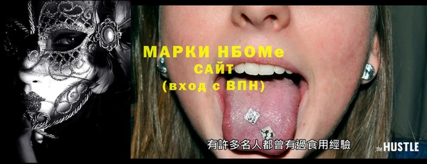 дистиллят марихуана Балабаново