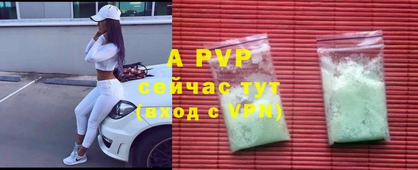 альфа пвп Баксан