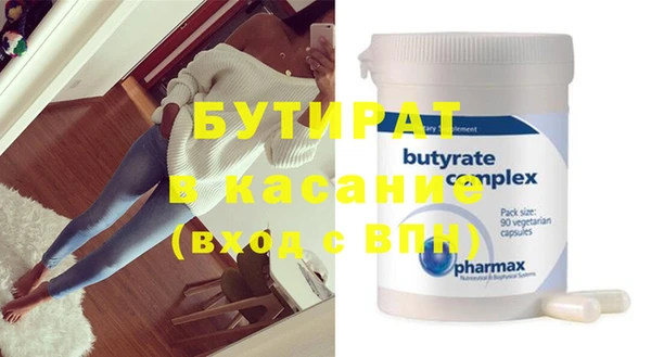 дистиллят марихуана Балабаново