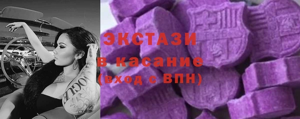 трава Балахна