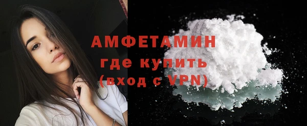 трава Балахна