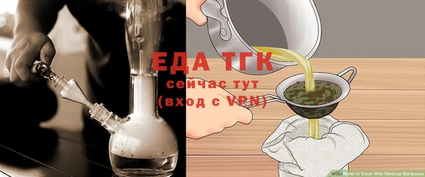 дистиллят марихуана Балабаново