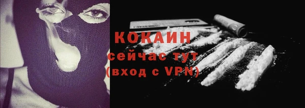 дистиллят марихуана Балабаново