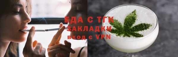 дистиллят марихуана Балабаново