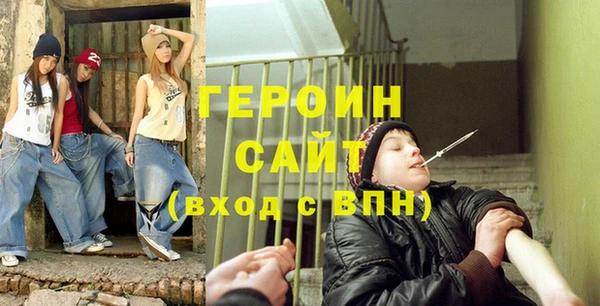 трава Балахна