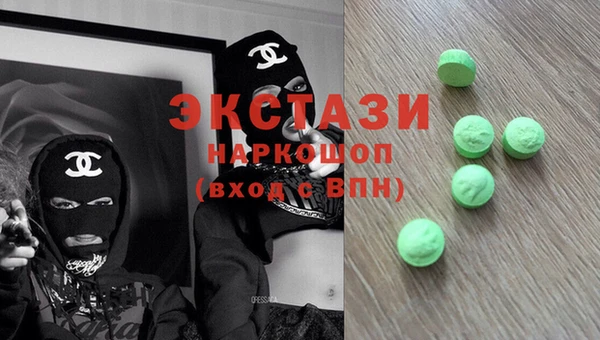 дистиллят марихуана Балабаново