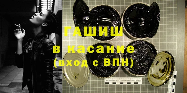 дистиллят марихуана Балабаново