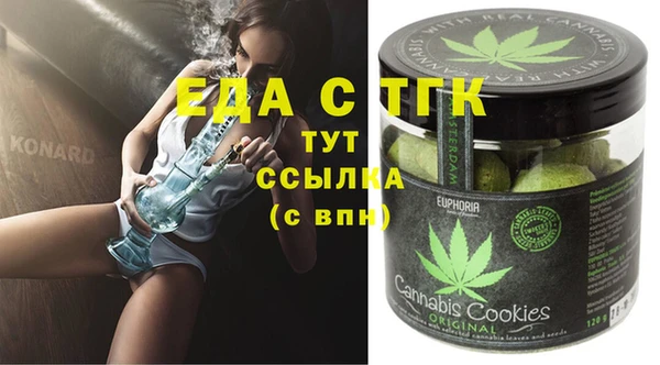 дистиллят марихуана Балабаново