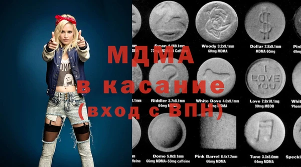 дистиллят марихуана Балабаново
