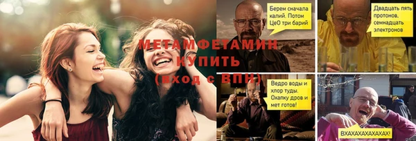 трава Балахна