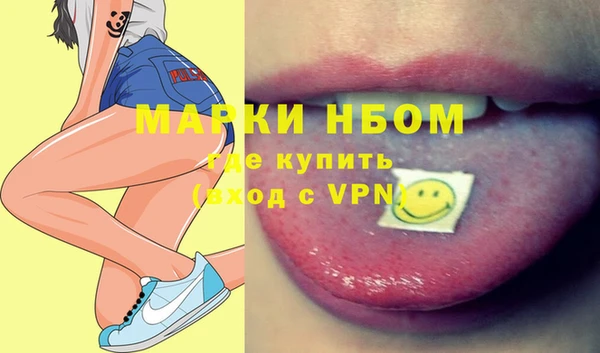 альфа пвп Баксан