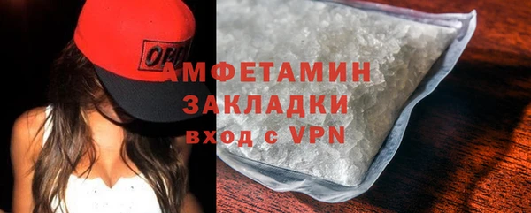 трава Балахна