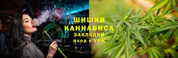 трава Балахна