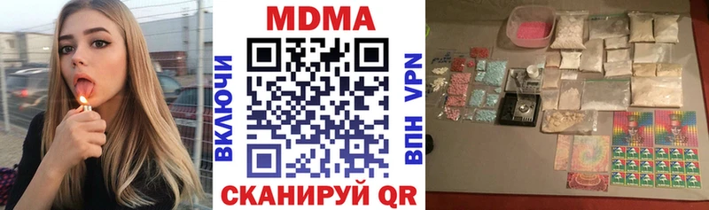 МДМА VHQ наркошоп Шахты