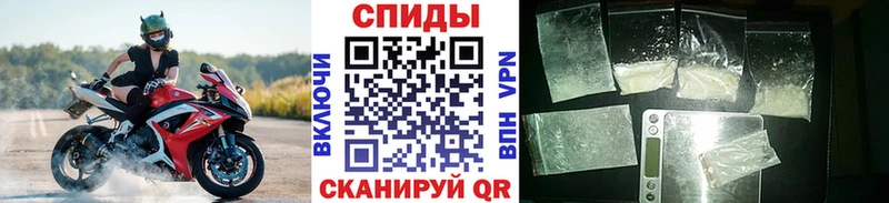 Первитин мет  магазин  наркотиков  Шахты 