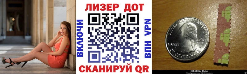 hydra ТОР  Шахты  Марки 25I-NBOMe 1,5мг  хочу наркоту 