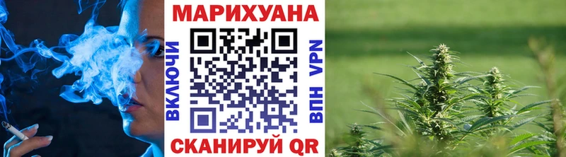 Конопля Amnesia  Шахты 